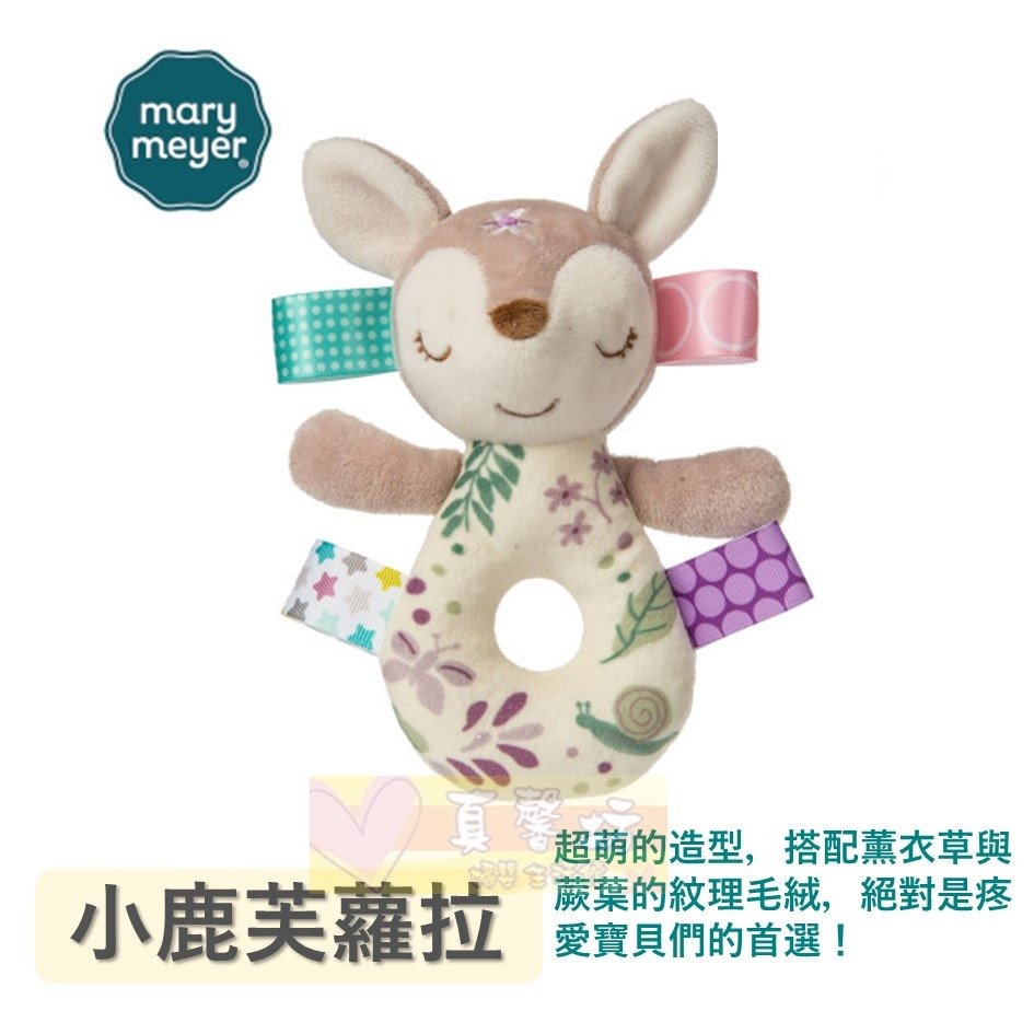 MaryMeyer 標籤手搖鈴 - 手搖鈴/固齒器/安撫玩具/智育學習/療癒/搖鈴/標籤/美國蜜兒-規格圖7