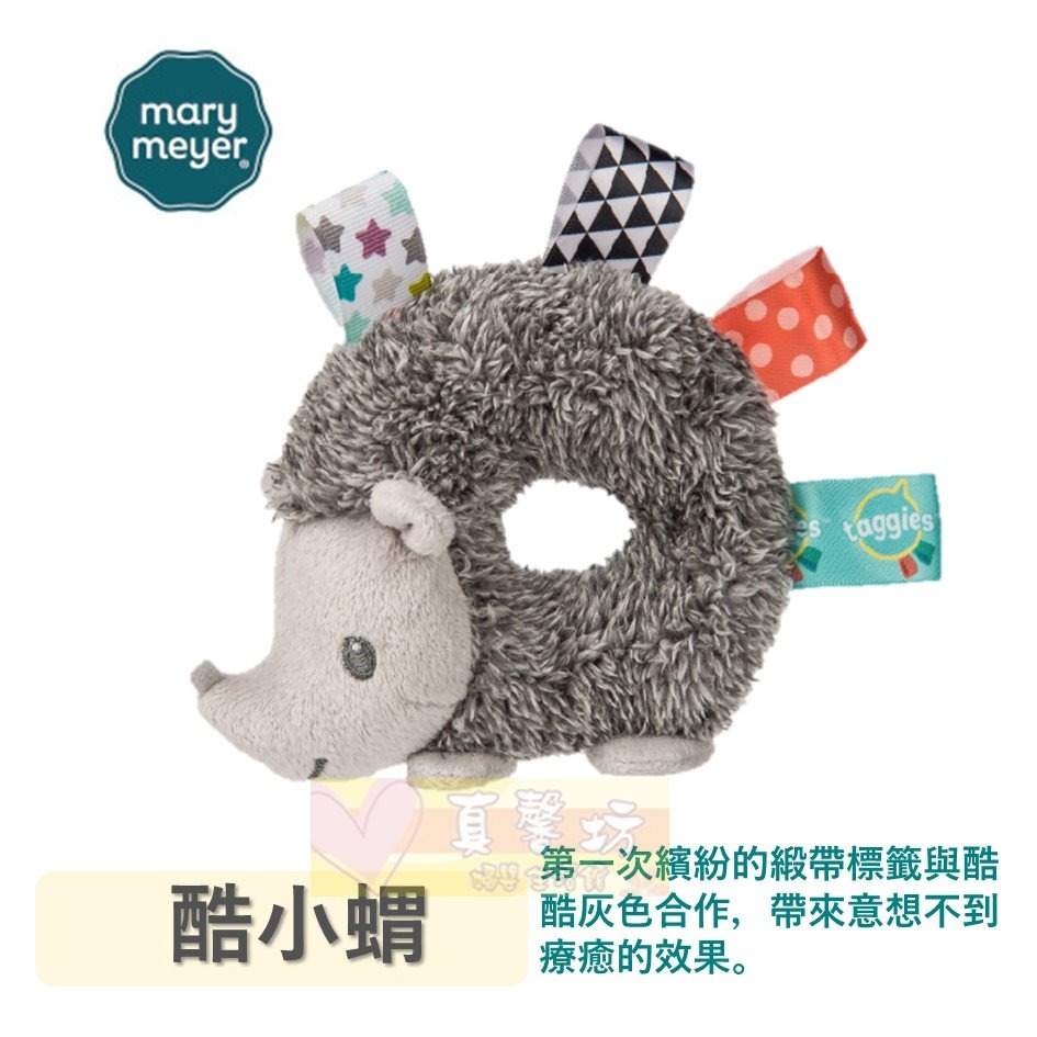 MaryMeyer 標籤手搖鈴 - 手搖鈴/固齒器/安撫玩具/智育學習/療癒/搖鈴/標籤/美國蜜兒-規格圖7