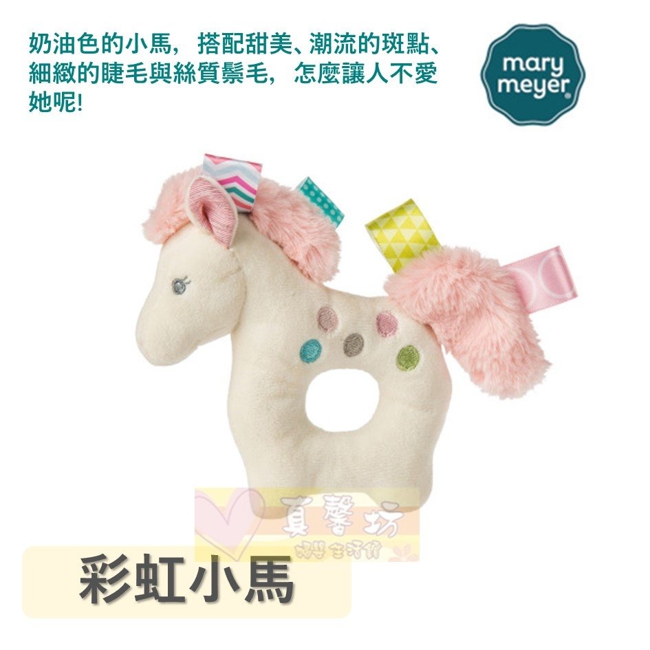 MaryMeyer 標籤手搖鈴 - 手搖鈴/固齒器/安撫玩具/智育學習/療癒/搖鈴/標籤/美國蜜兒-規格圖7