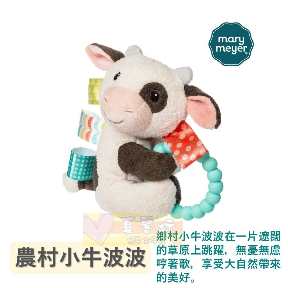 MaryMeyer 標籤手搖鈴 - 手搖鈴/固齒器/安撫玩具/智育學習/療癒/搖鈴/標籤/美國蜜兒-規格圖7