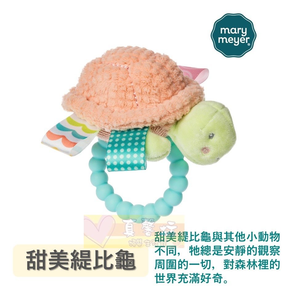 MaryMeyer 標籤手搖鈴 - 手搖鈴/固齒器/安撫玩具/智育學習/療癒/搖鈴/標籤/美國蜜兒-規格圖7