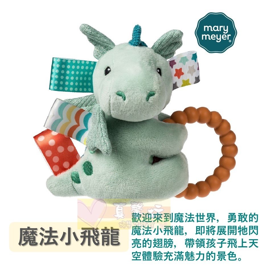 MaryMeyer 標籤手搖鈴 - 手搖鈴/固齒器/安撫玩具/智育學習/療癒/搖鈴/標籤/美國蜜兒-規格圖7