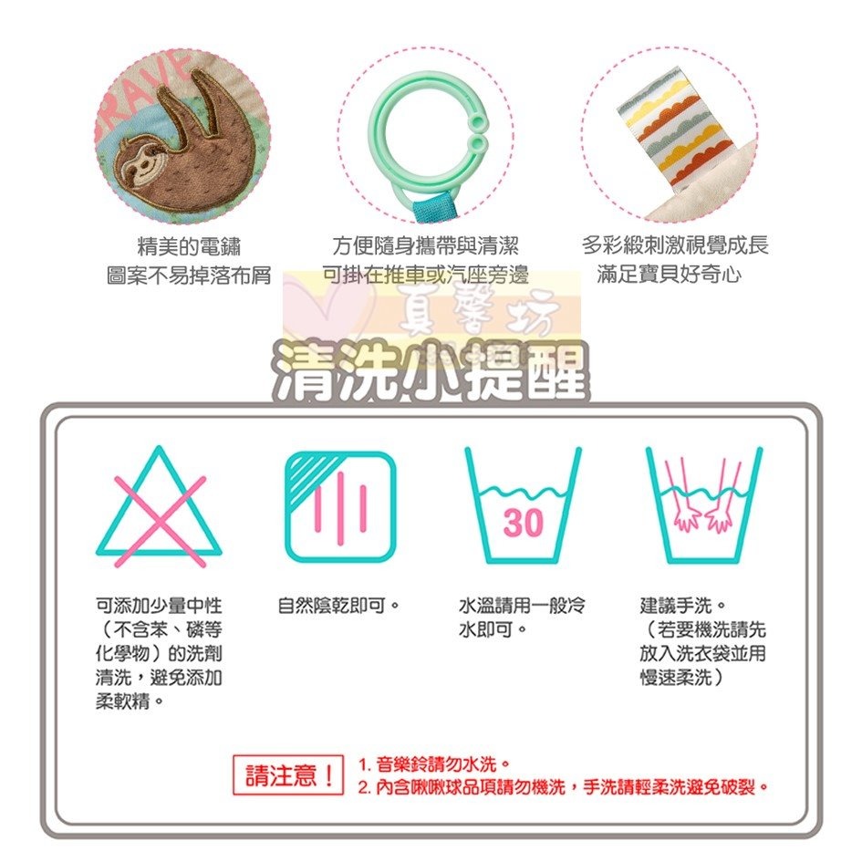 MaryMeyer 標籤動物安撫沙沙紙 - 玩具/固齒器/安撫玩具/智育學習/療癒玩具/響紙/美國蜜兒-細節圖4