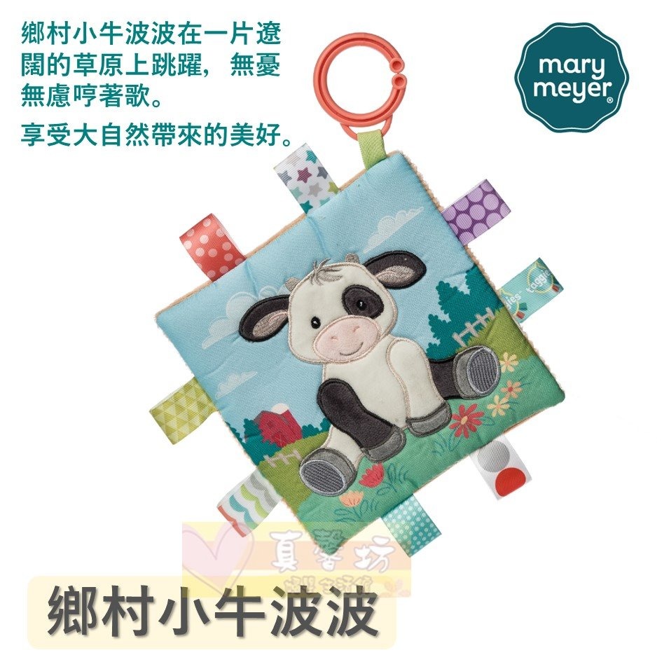 MaryMeyer 標籤動物安撫沙沙紙 - 玩具/固齒器/安撫玩具/智育學習/療癒玩具/響紙/美國蜜兒-規格圖6