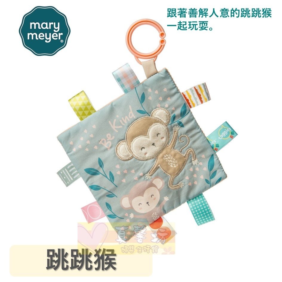 MaryMeyer 標籤動物安撫沙沙紙 - 玩具/固齒器/安撫玩具/智育學習/療癒玩具/響紙/美國蜜兒-規格圖6
