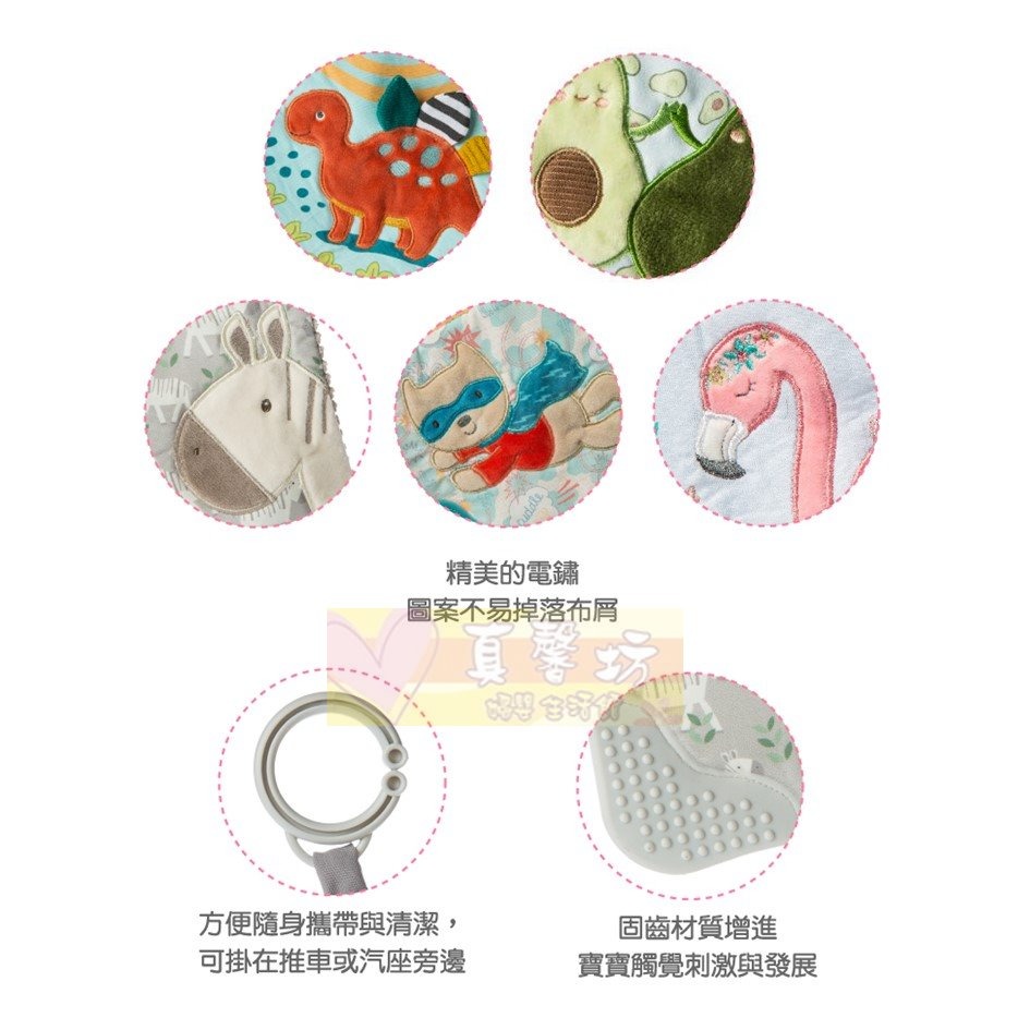 MaryMeyer 多功能固齒沙沙紙 - 玩具/固齒器/安撫玩具/智育學習/療癒玩具/響紙/美國蜜兒-細節圖4