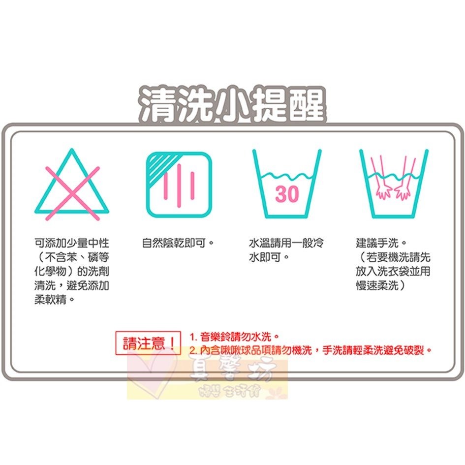 MaryMeyer 多功能固齒沙沙紙 - 玩具/固齒器/安撫玩具/智育學習/療癒玩具/響紙/美國蜜兒-細節圖6