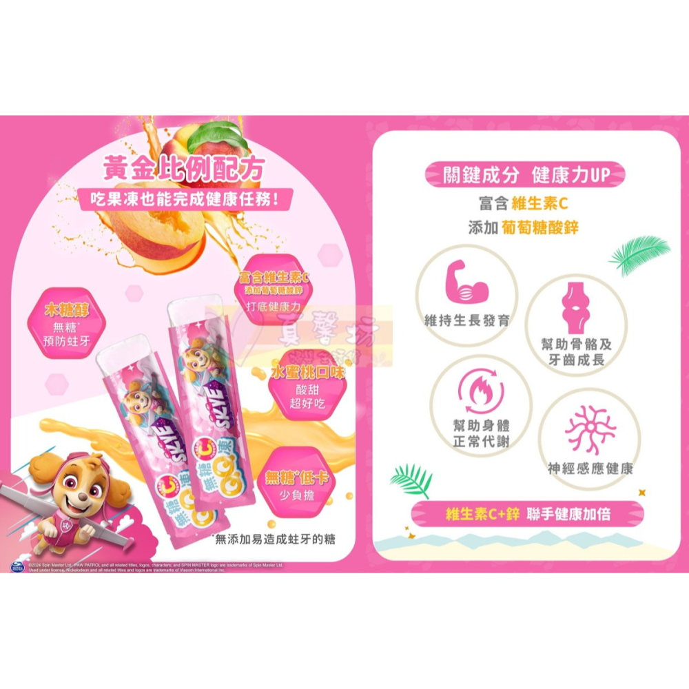 齒妍堂Lab52 無糖QQ凍10入(葡萄/乳酸多多/荔枝/水蜜桃) - 果凍/零食/寶寶零食/無糖零食-細節圖5