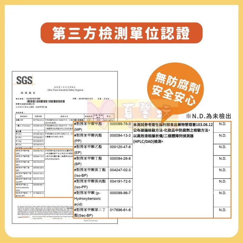 齒妍堂Lab52 汪汪隊兒童含氟/無氟防蛀修護牙膏/小頭軟毛嬰幼兒牙刷/兒童萬用牙刷 - 兒童牙刷/牙膏/含氟牙膏-細節圖4