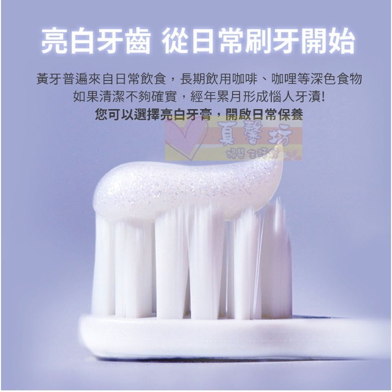 齒妍堂Lab52 藍礦淨白牙膏110g(清新柚香/白桃烏龍) - 牙膏/成人牙膏/美白牙膏-細節圖6