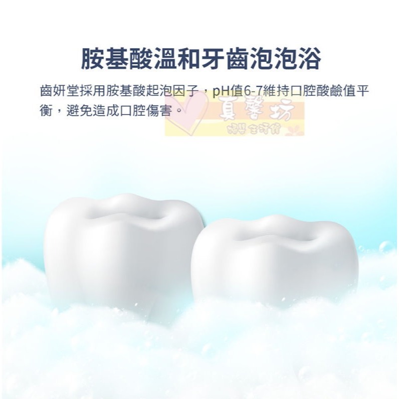 齒妍堂Lab52 藍礦淨白牙膏110g(清新柚香/白桃烏龍) - 牙膏/成人牙膏/美白牙膏-細節圖7