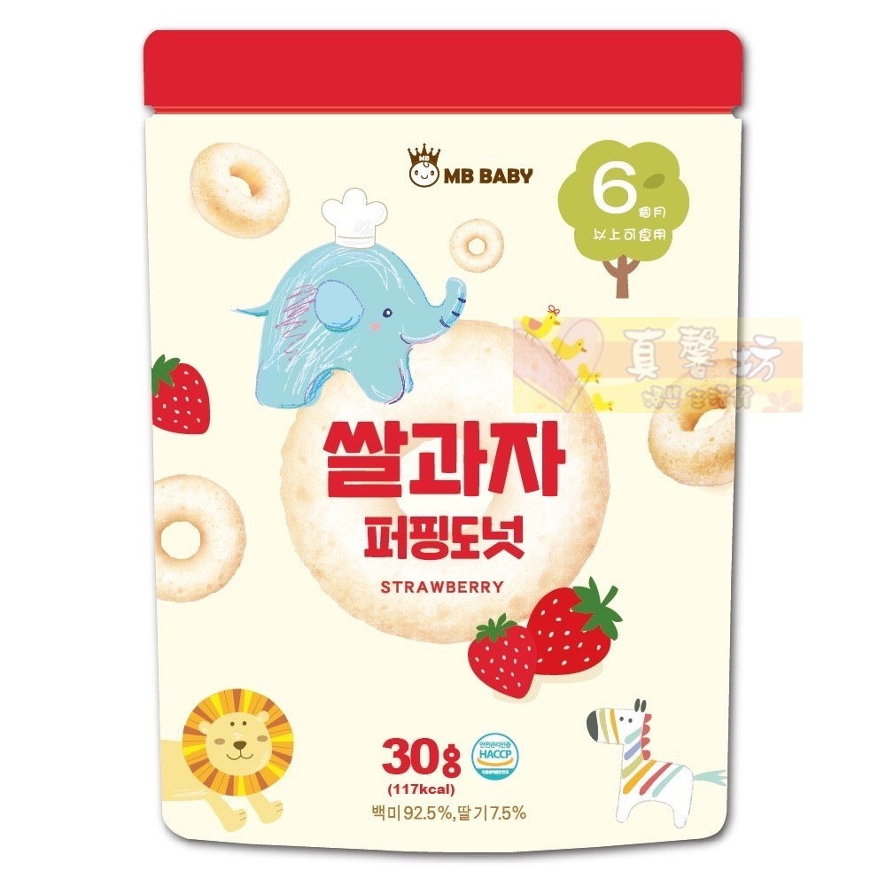 萌寶寶MB BABY 米泡芙(香蕉/草莓/蘋果) - 寶寶餅/寶寶米餅/副食品/米餅-規格圖5