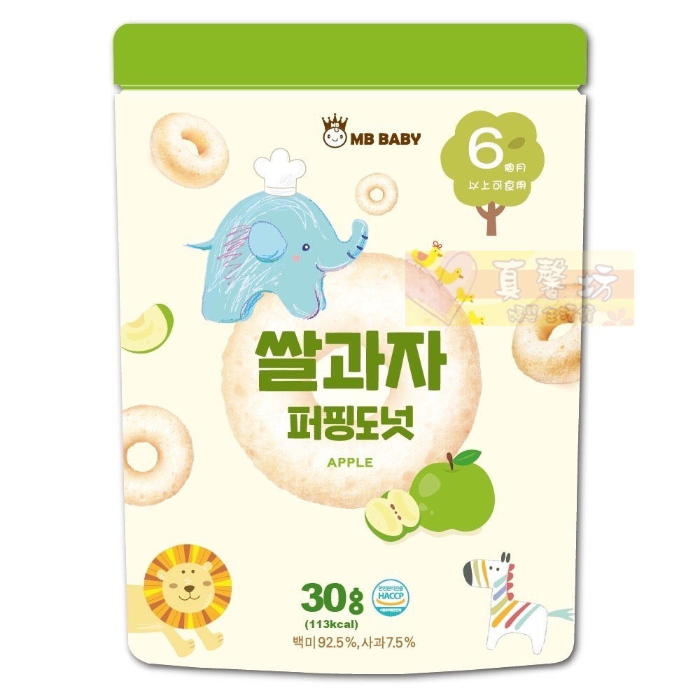 萌寶寶MB BABY 米泡芙(香蕉/草莓/蘋果) - 寶寶餅/寶寶米餅/副食品/米餅-規格圖5