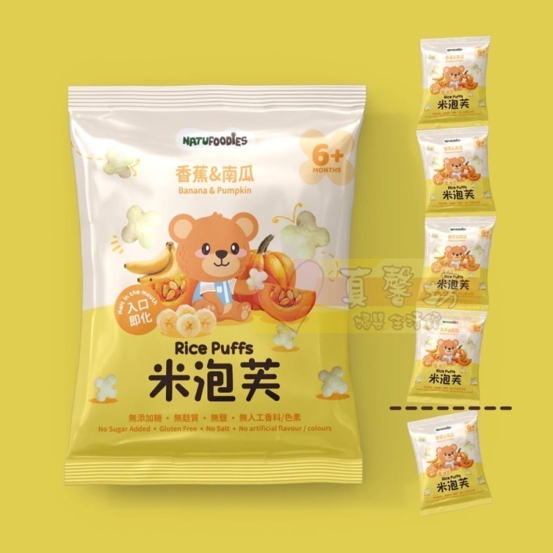 香蕉&南瓜(5連包)