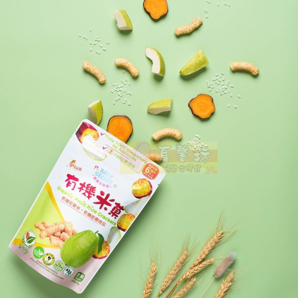 寶寶的秘密BABY SECRET 有機米菓(適合6個月以上) 袋裝 - 寶寶零食/副食品/米果/餅乾米餅-細節圖4