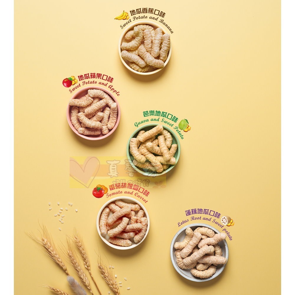 寶寶的秘密BABY SECRET 有機米菓(適合6個月以上) 袋裝 - 寶寶零食/副食品/米果/餅乾米餅-細節圖6