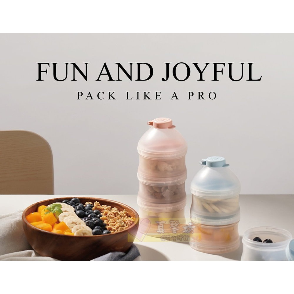 小獅王Simba 滑溜溜專利奶粉盒(菈藍/貝粉) - 奶粉分裝盒/糖果罐/餅乾罐/副食品分裝盒-細節圖2
