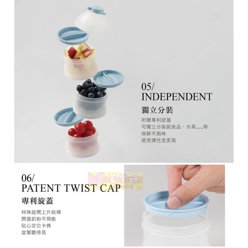 小獅王Simba 滑溜溜專利奶粉盒(菈藍/貝粉) - 奶粉分裝盒/糖果罐/餅乾罐/副食品分裝盒-細節圖3