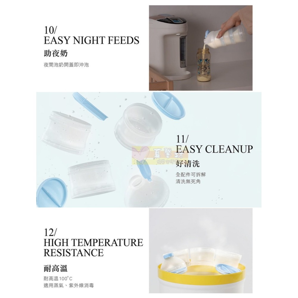 小獅王Simba 滑溜溜專利奶粉盒(菈藍/貝粉) - 奶粉分裝盒/糖果罐/餅乾罐/副食品分裝盒-細節圖6