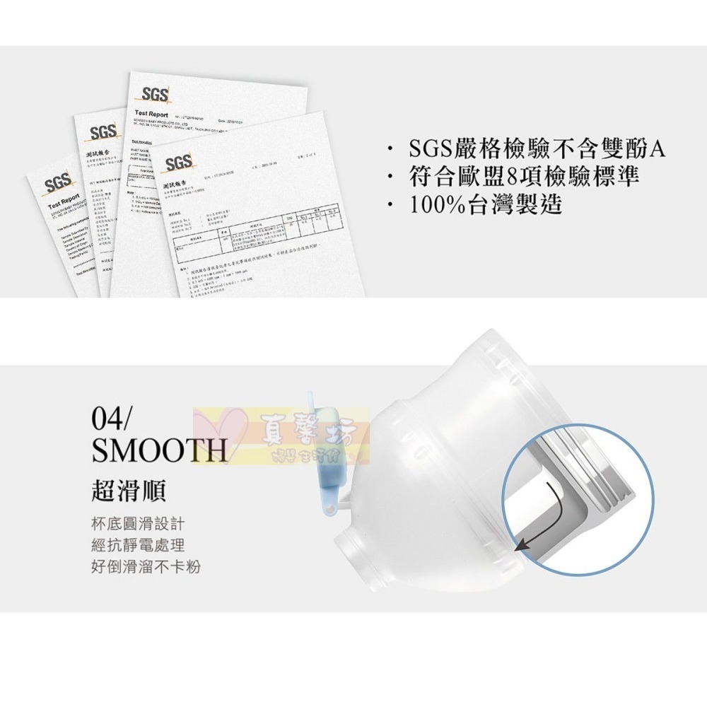 小獅王Simba 滑溜溜專利奶粉盒(菈藍/貝粉) - 奶粉分裝盒/糖果罐/餅乾罐/副食品分裝盒-細節圖7