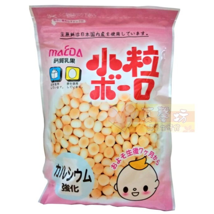 日本MACDA 乳球小粒/大粒燒果子(蛋酥) -  大阪前田/燒菒子/嬰兒蛋酥/小饅頭/米餅/寶寶餅乾-規格圖3