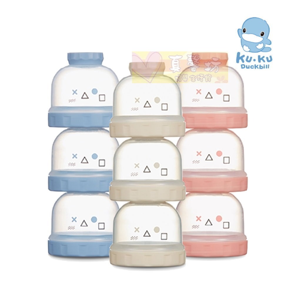 [買就送]酷咕鴨ku.ku PLUS純真之瞳疊疊樂(鈕扣式)奶 - kuku 分裝盒/奶粉分裝盒/糖果罐/ 奶粉盒-細節圖2