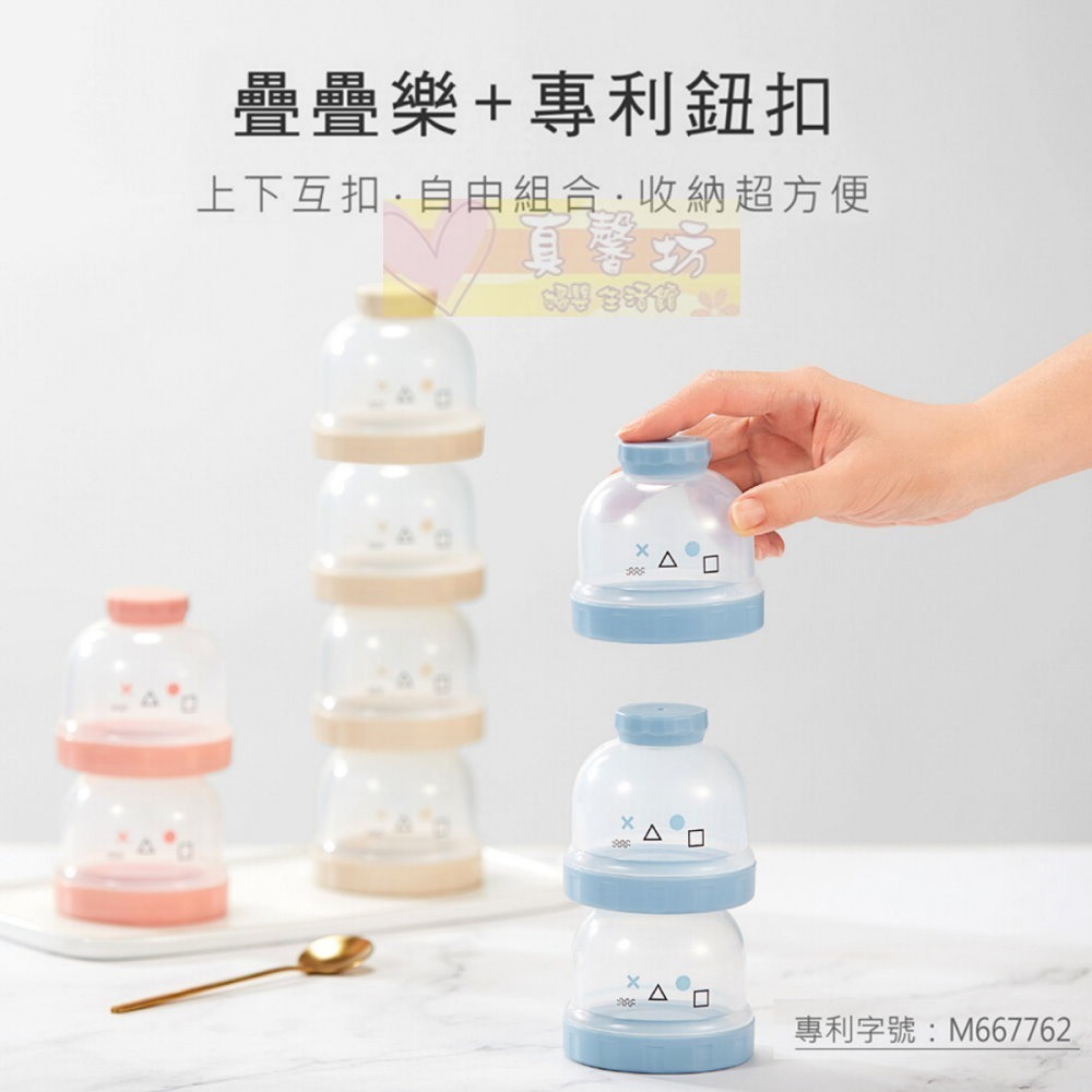 酷咕鴨ku.ku PLUS純真之瞳疊疊樂(鈕扣式)奶 - kuku 分裝盒/奶粉分裝盒/糖果罐/ 奶粉盒-細節圖2
