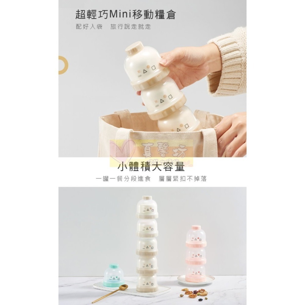 酷咕鴨ku.ku PLUS純真之瞳疊疊樂(鈕扣式)奶 - kuku 分裝盒/奶粉分裝盒/糖果罐/ 奶粉盒-細節圖3