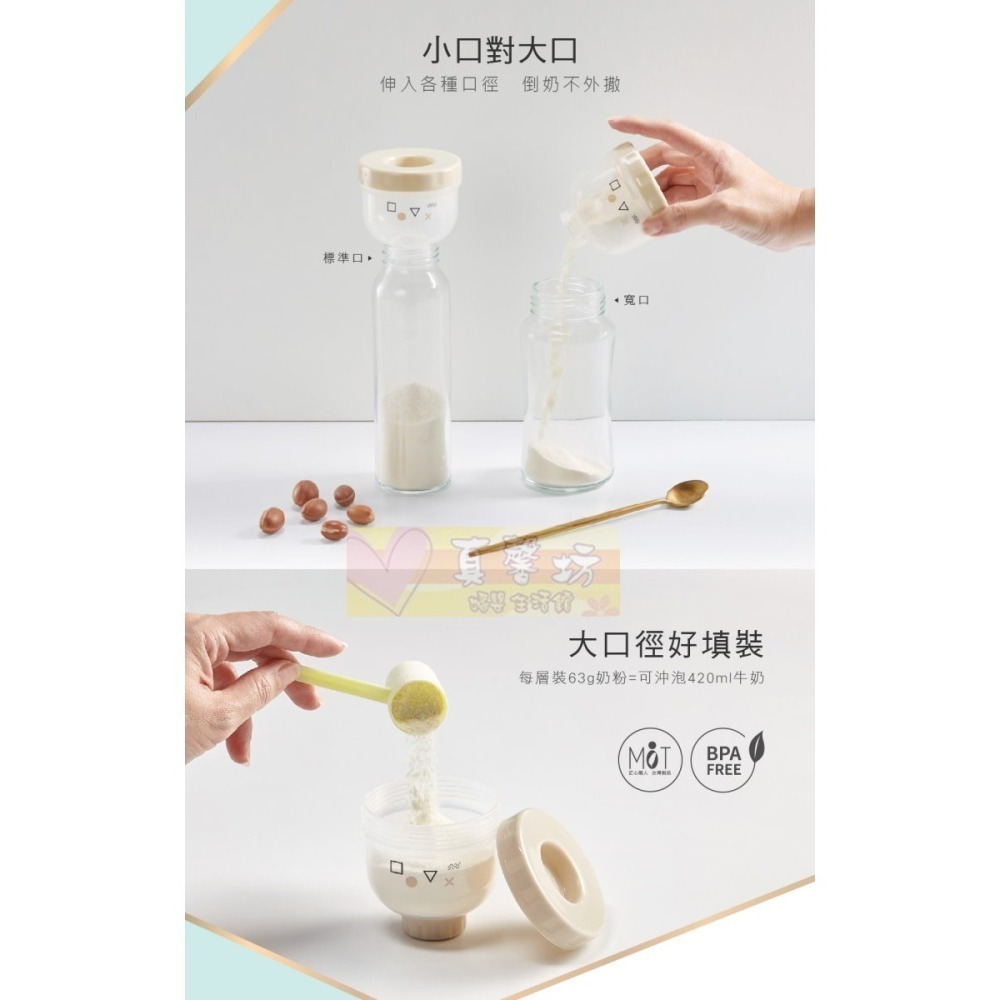 酷咕鴨ku.ku PLUS純真之瞳疊疊樂(鈕扣式)奶 - kuku 分裝盒/奶粉分裝盒/糖果罐/ 奶粉盒-細節圖4