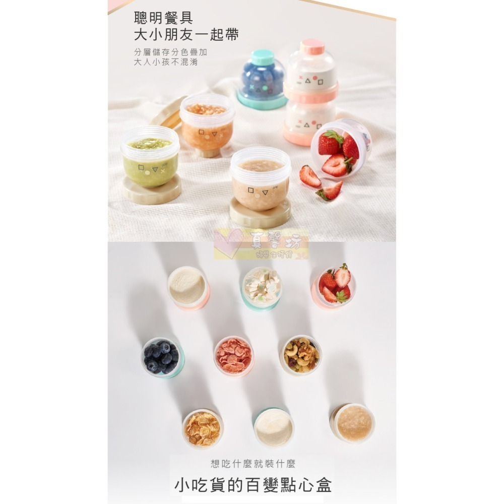 酷咕鴨ku.ku PLUS純真之瞳疊疊樂(鈕扣式)奶 - kuku 分裝盒/奶粉分裝盒/糖果罐/ 奶粉盒-細節圖6