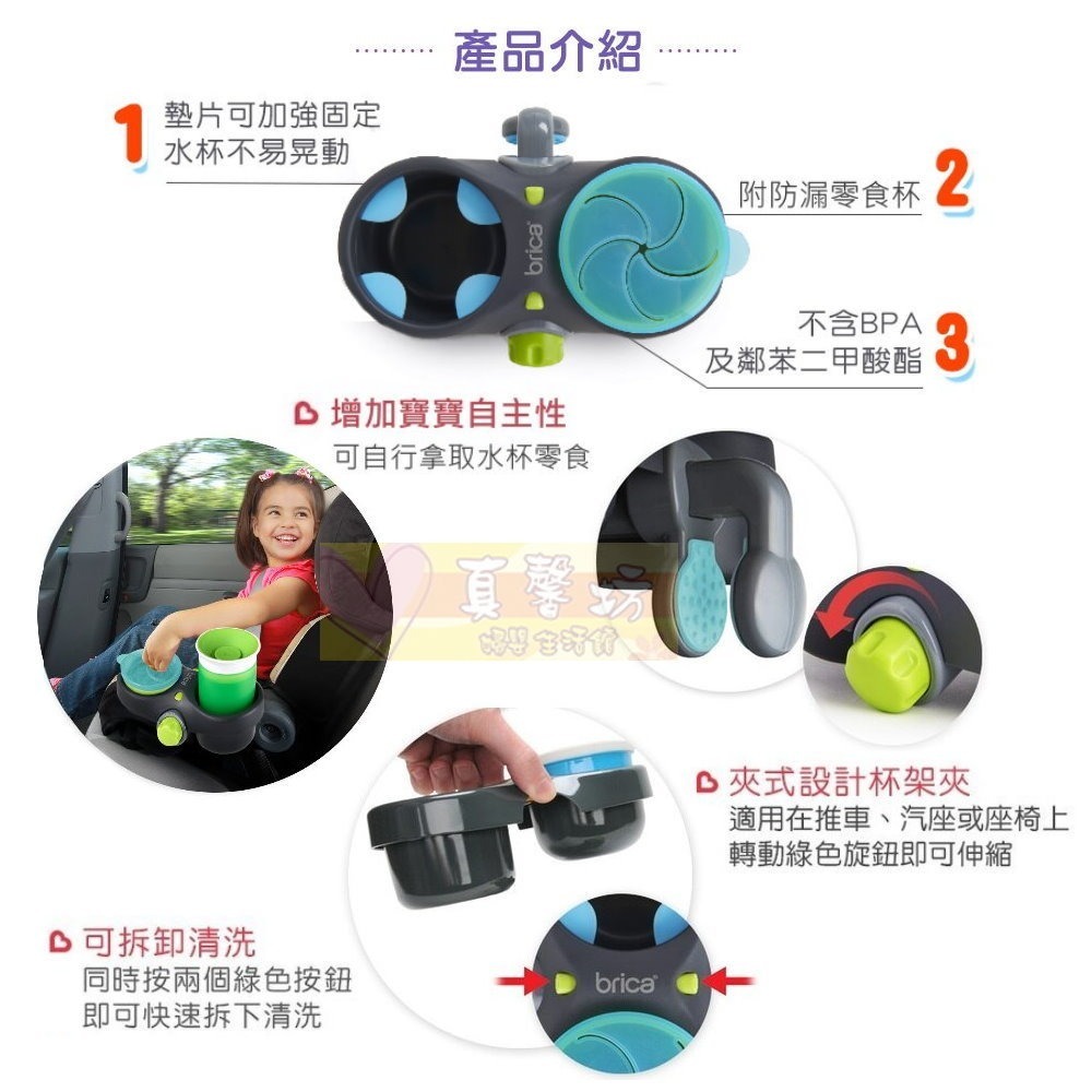 滿趣健munchkin 夾式兩用零食杯架 - 推車配件/手推車/奶瓶杯架/汽座杯架/零食杯-細節圖3
