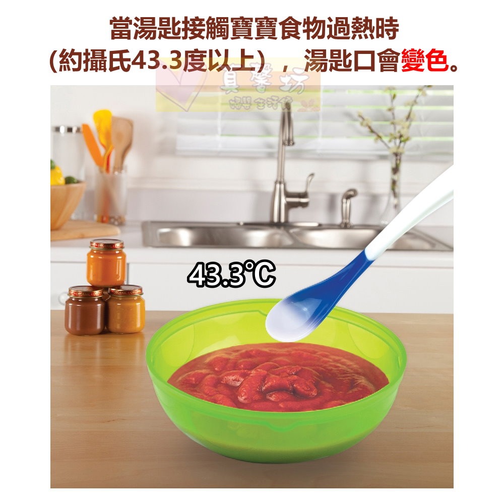 滿趣健munchkin 感溫安全湯匙4入 - 學習餐具/湯匙/兒童餐具/兒童/兒童湯匙/變色餐具-細節圖2