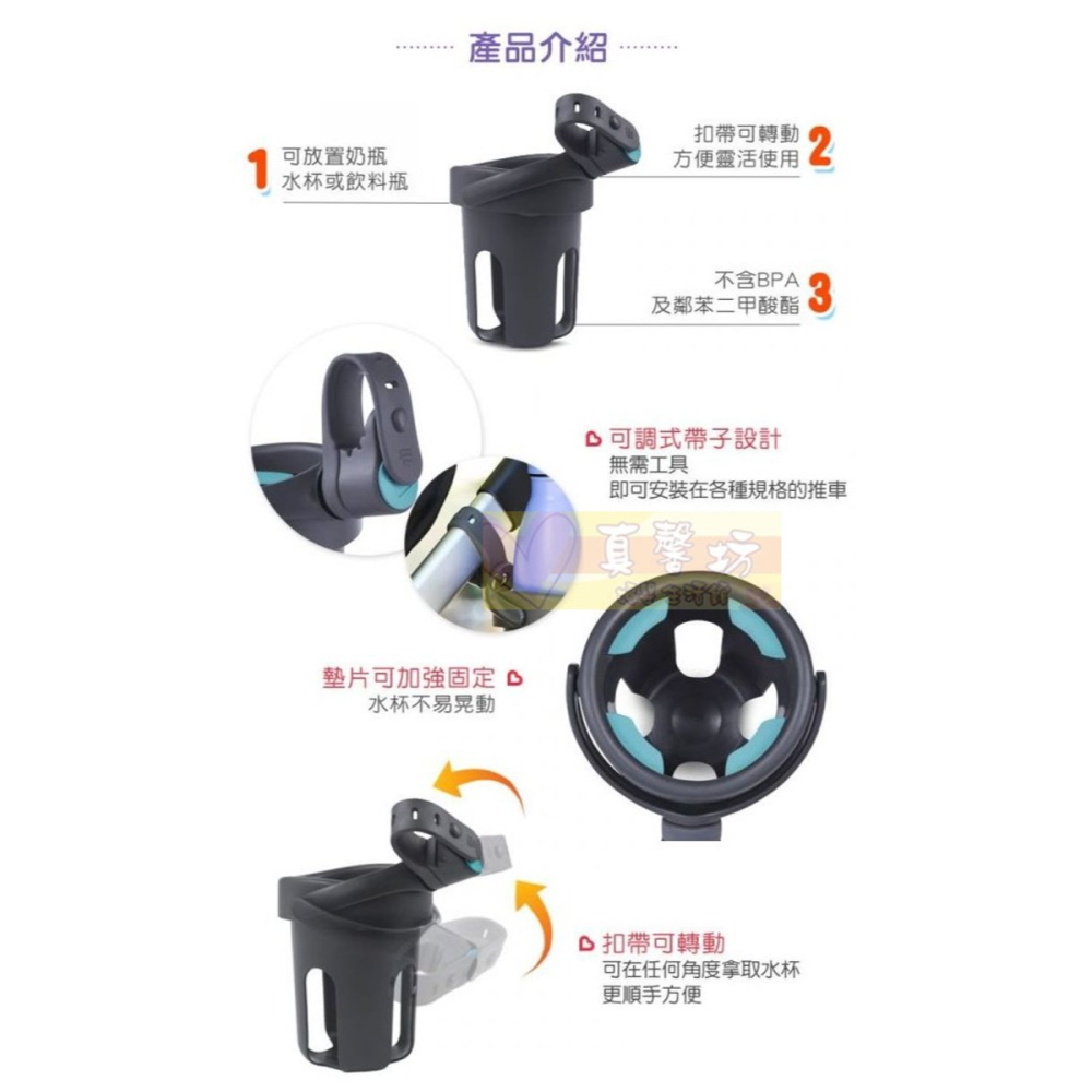 滿趣健munchkin 推車杯架 - 推車配件/手推車/奶瓶杯架/汽座杯架-細節圖2