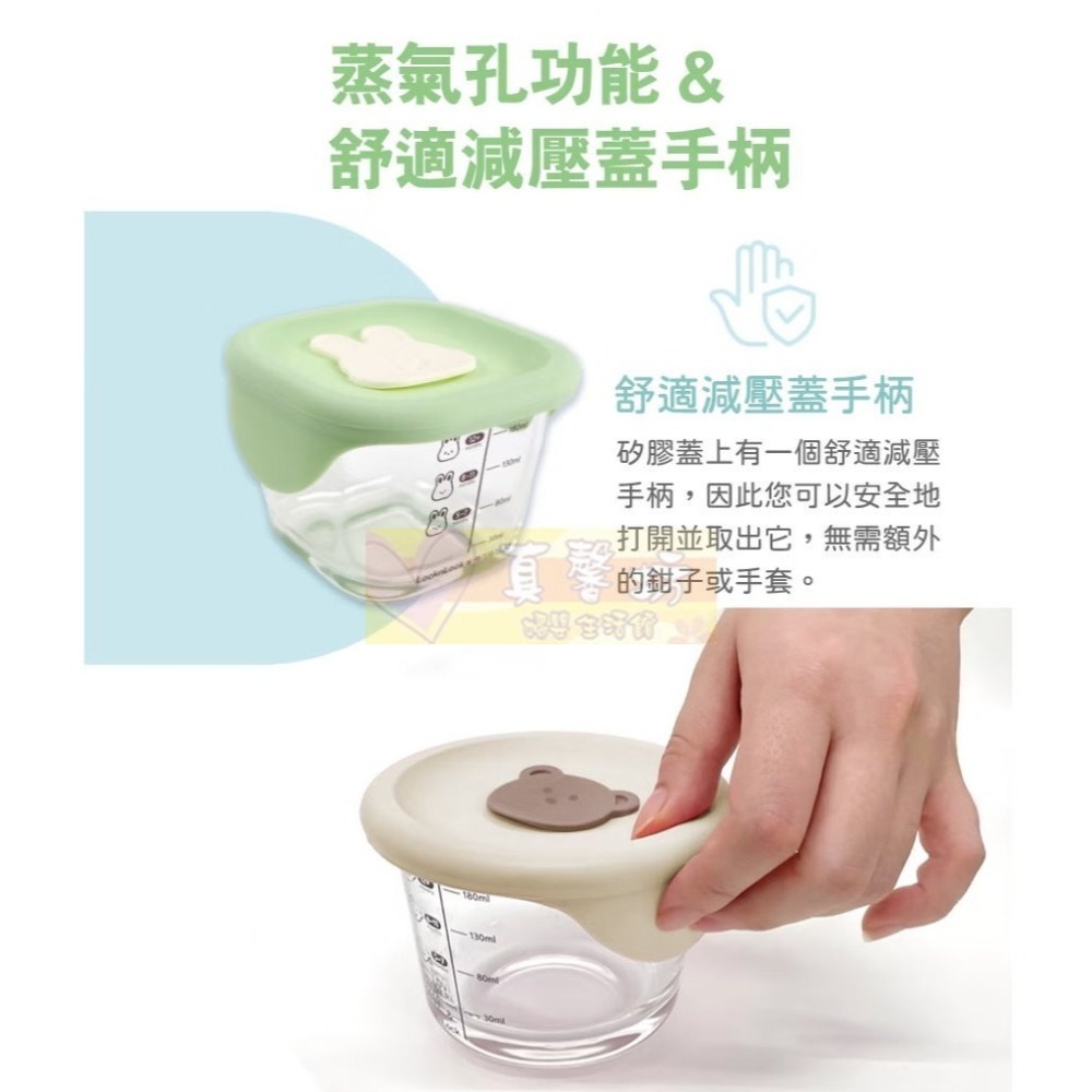 Lock&Lock 寶寶副食品耐熱玻璃調理盒230ml [AGIJAGI LAB聯名] - 樂扣樂扣/保鮮盒/便當盒-細節圖4