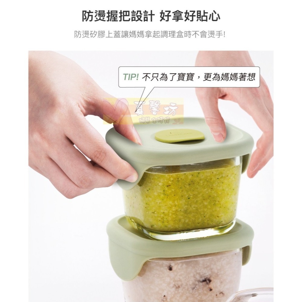 Lock&Lock 寶寶副食品耐熱玻璃調理盒230ml [AGIJAGI LAB聯名] - 樂扣樂扣/保鮮盒/便當盒-細節圖6