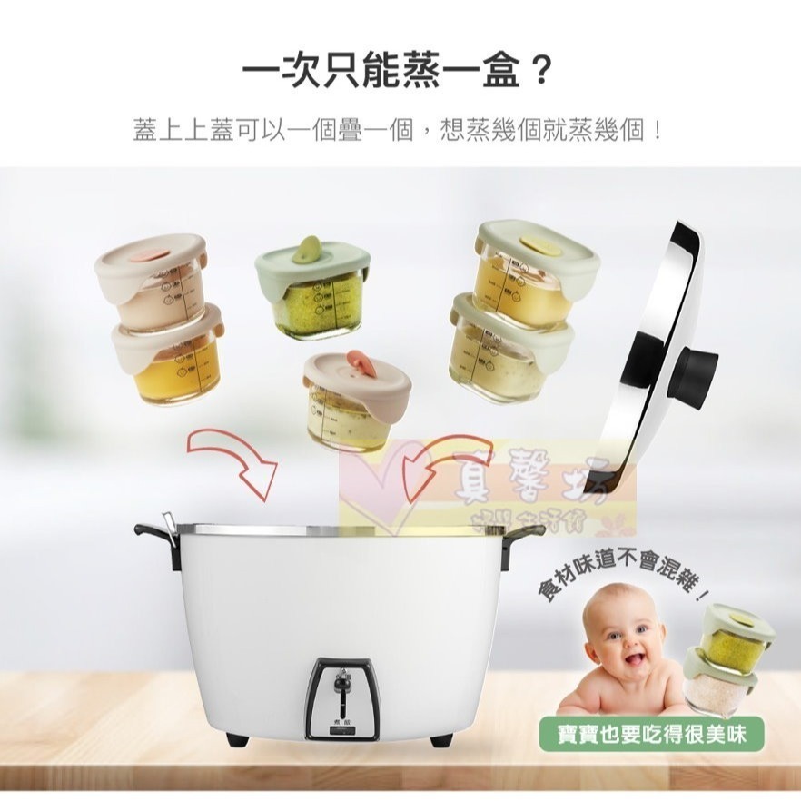 Lock&Lock 寶寶副食品耐熱玻璃調理盒230ml [AGIJAGI LAB聯名] - 樂扣樂扣/保鮮盒/便當盒-細節圖7