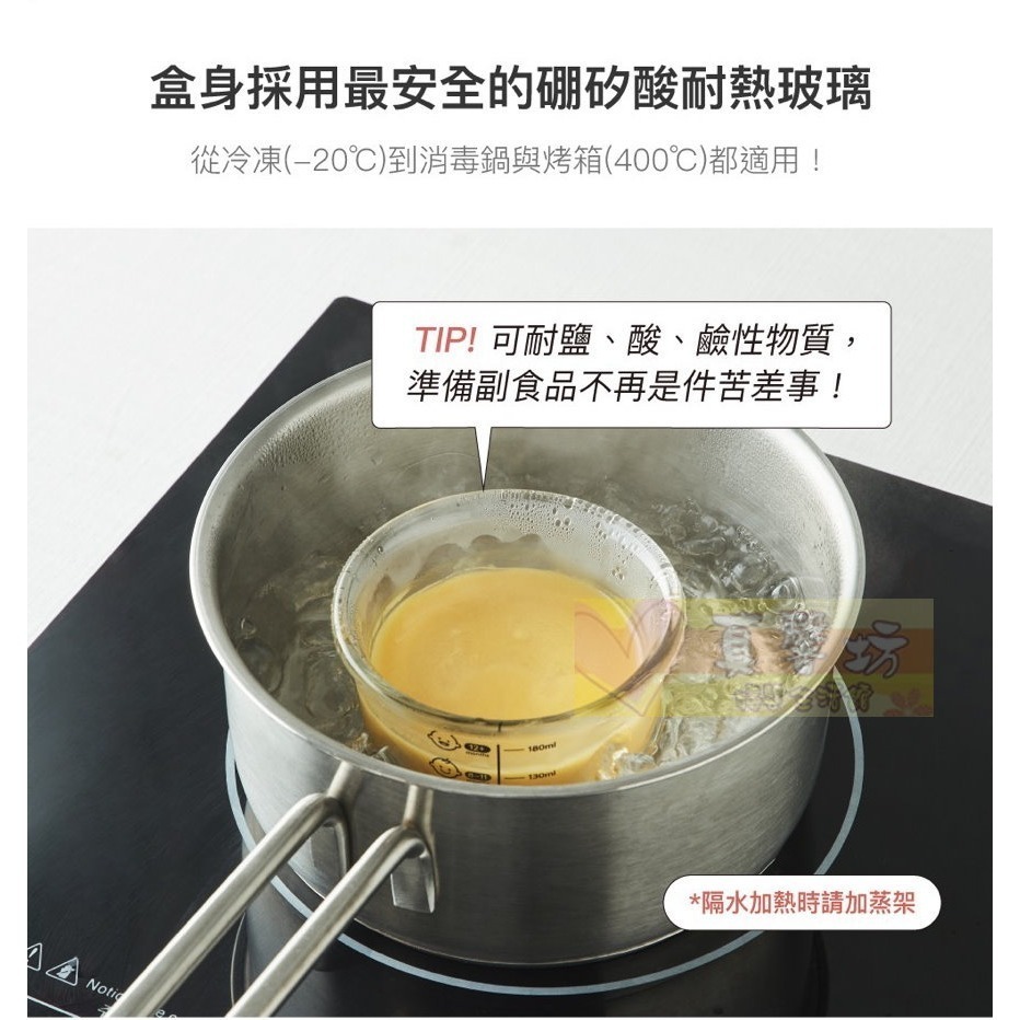 Lock&Lock 寶寶副食品耐熱玻璃調理盒230ml [AGIJAGI LAB聯名] - 樂扣樂扣/保鮮盒/便當盒-細節圖9