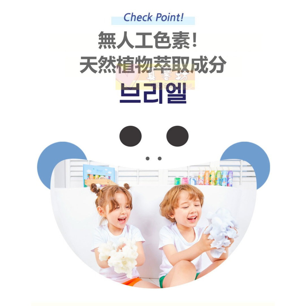 韓國Briel 魔法泡泡兒童沐浴慕斯200ml/300ml - 泡泡慕斯/趣味泡泡-細節圖3