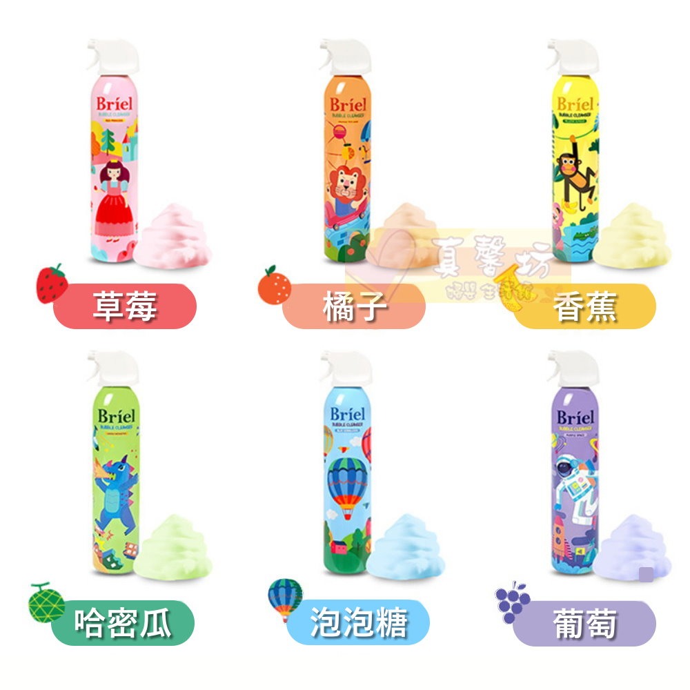 韓國Briel 魔法泡泡兒童沐浴慕斯200ml/300ml - 泡泡慕斯/趣味泡泡-細節圖9