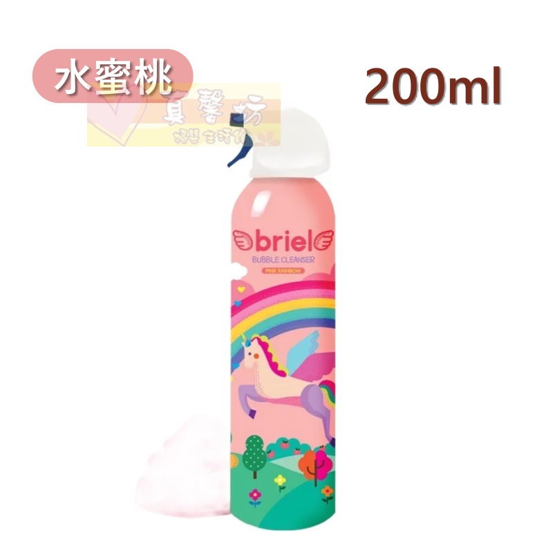 韓國Briel 魔法泡泡兒童沐浴慕斯200ml/300ml - 泡泡慕斯/趣味泡泡-規格圖9