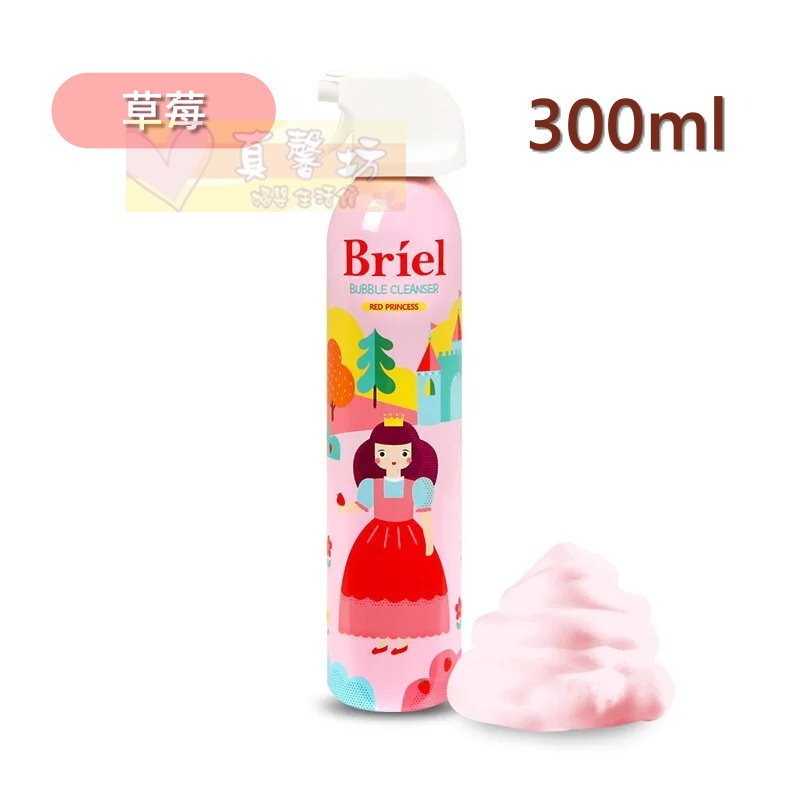 韓國Briel 魔法泡泡兒童沐浴慕斯200ml/300ml - 泡泡慕斯/趣味泡泡-規格圖9