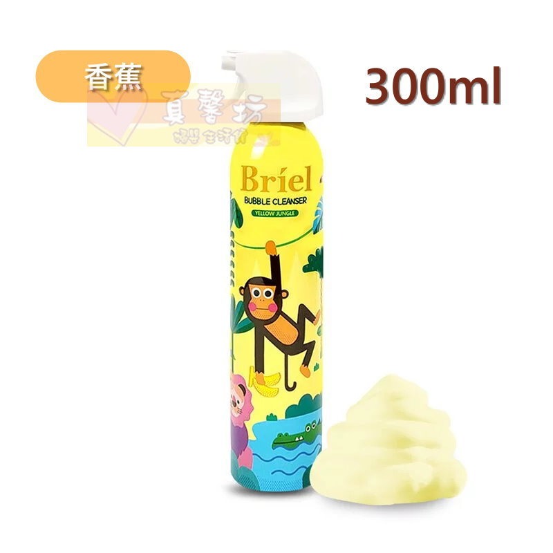 韓國Briel 魔法泡泡兒童沐浴慕斯200ml/300ml - 泡泡慕斯/趣味泡泡-規格圖9