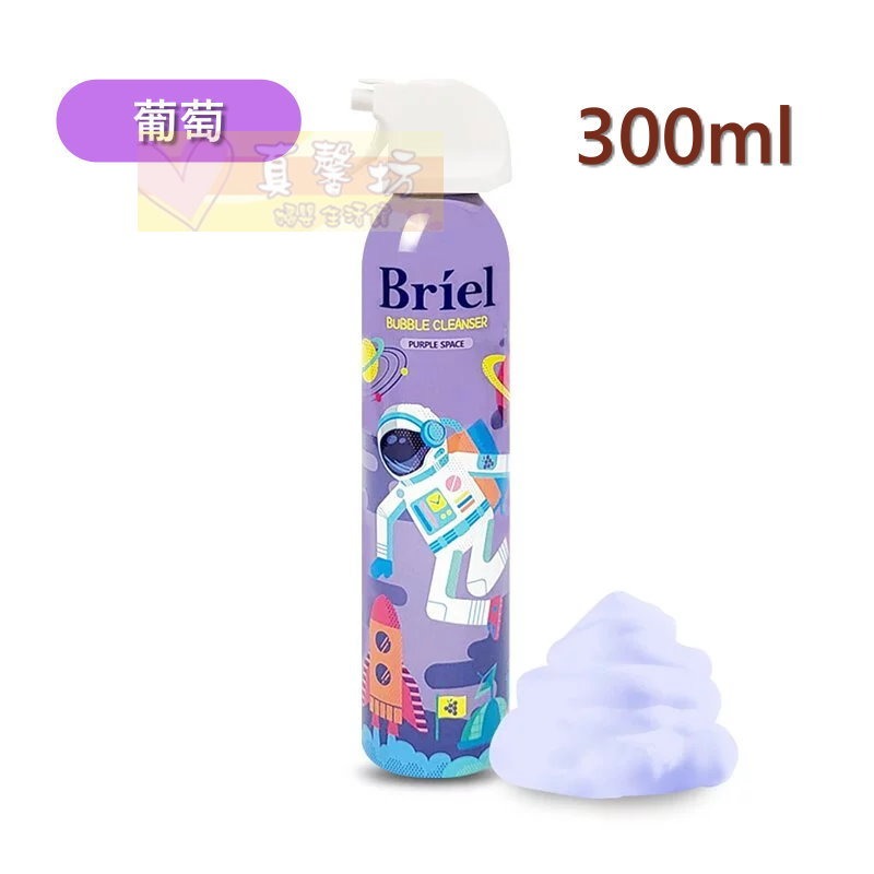 韓國Briel 魔法泡泡兒童沐浴慕斯200ml/300ml - 泡泡慕斯/趣味泡泡-規格圖9