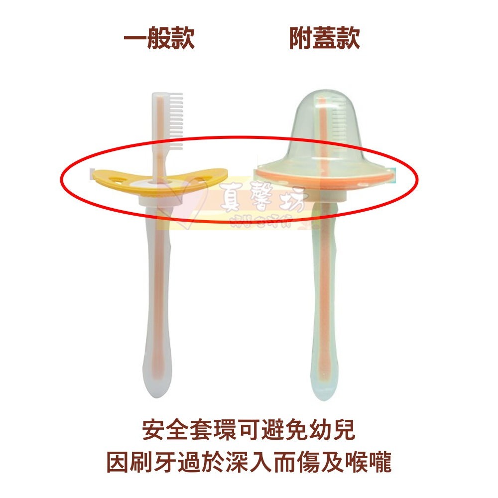 貝喜力克Basilic 矽膠牙刷(一般無蓋/附蓋) - 兒童牙刷/矽膠刷/牙刷/口腔清潔-細節圖5