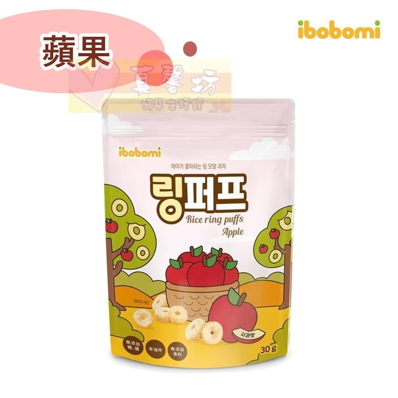 韓國ibobomi 米泡芙30g (藍莓/蘋果/香蕉) - 米圈圈/寶寶餅乾/副食品/餅乾/寶寶餅-規格圖4