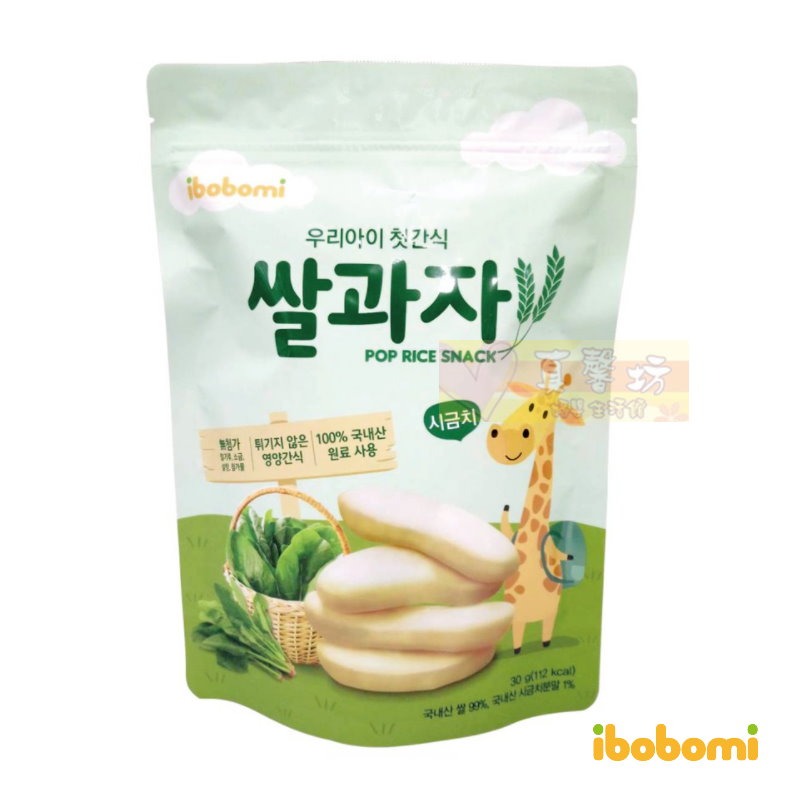 韓國ibobomi 嬰兒米餅30g (原味/蘋果/菠菜/紫薯/海苔/藍莓/香蕉) - 寶寶餅乾/副食品/餅乾/寶寶餅-規格圖6