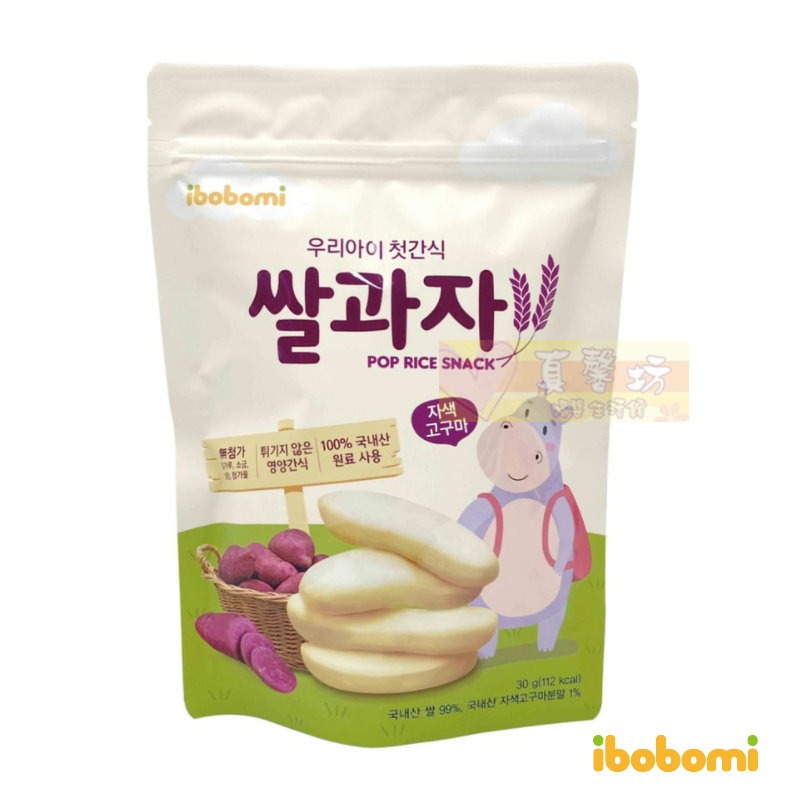韓國ibobomi 嬰兒米餅30g (原味/蘋果/菠菜/紫薯/海苔/藍莓/香蕉) - 寶寶餅乾/副食品/餅乾/寶寶餅-規格圖6