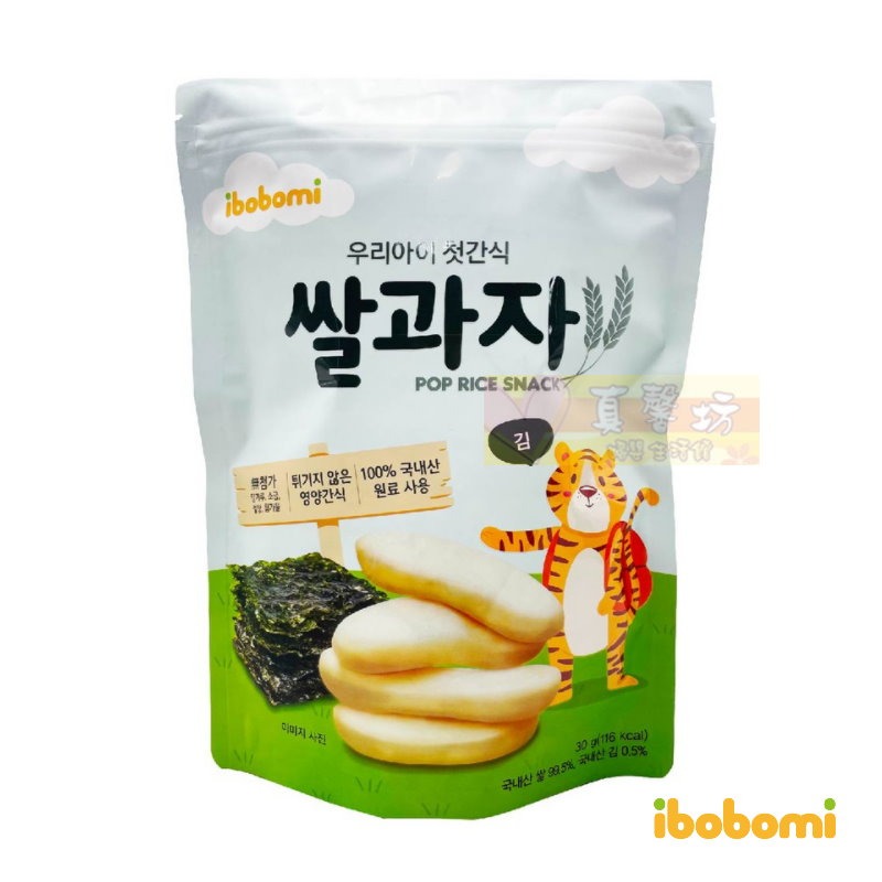 韓國ibobomi 嬰兒米餅30g (原味/蘋果/菠菜/紫薯/海苔/藍莓/香蕉) - 寶寶餅乾/副食品/餅乾/寶寶餅-規格圖6