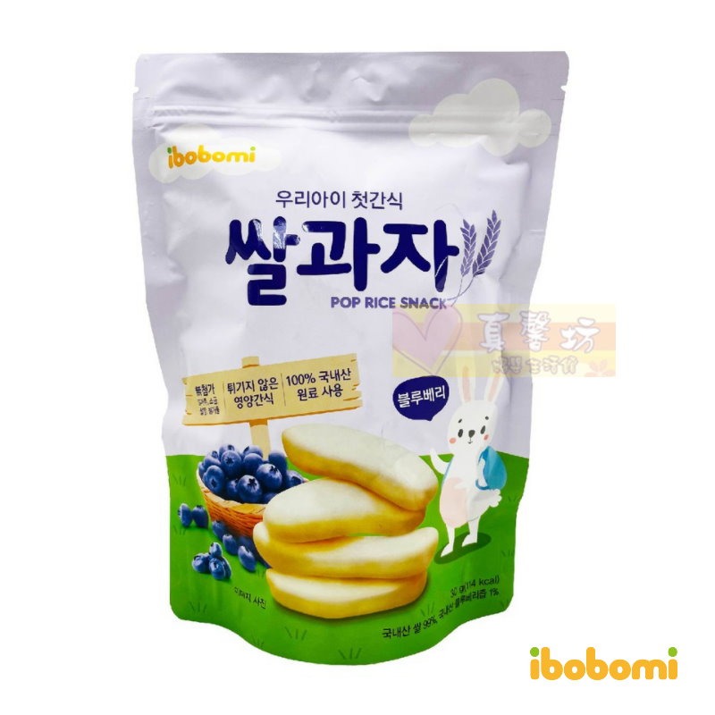 韓國ibobomi 嬰兒米餅30g (原味/蘋果/菠菜/紫薯/海苔/藍莓/香蕉) - 寶寶餅乾/副食品/餅乾/寶寶餅-規格圖6
