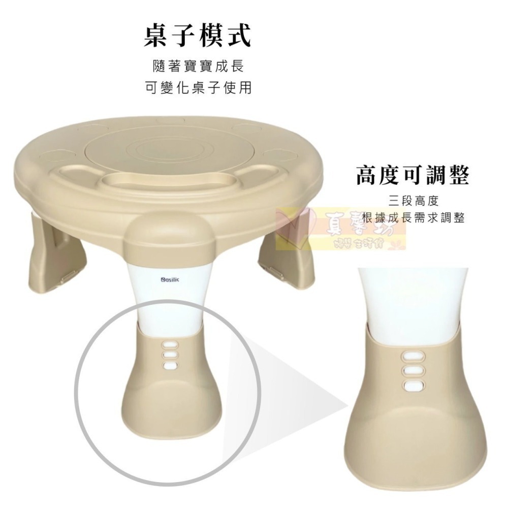 [買就送]貝喜力克Basilic 多功能成長型遊戲桌(第二代全新改版) #真馨坊 - 學習遊戲桌/玩具桌/兒童桌椅-細節圖5